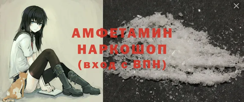 цены   Светлоград  Amphetamine 98% 