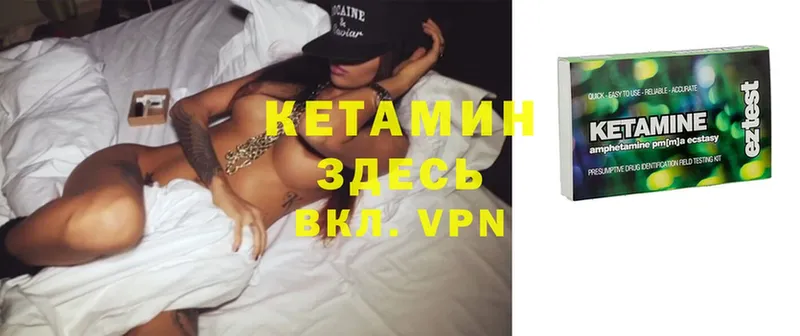 KRAKEN вход  Светлоград  КЕТАМИН ketamine 