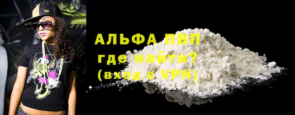 MDMA Premium VHQ Богданович